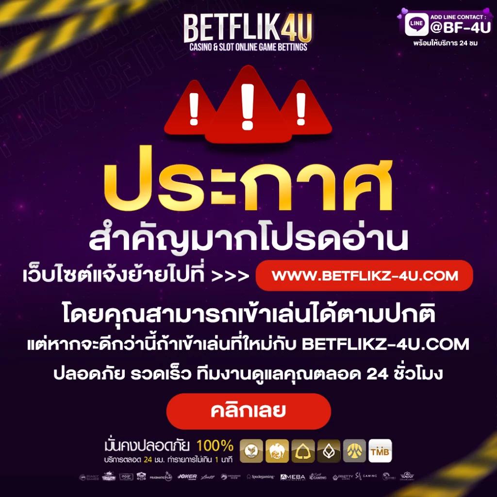 คะแนนผลบอล เว็บตรง จบครบในที่เดียว ทั้งแทงบอล สล็อต บาคาร่า