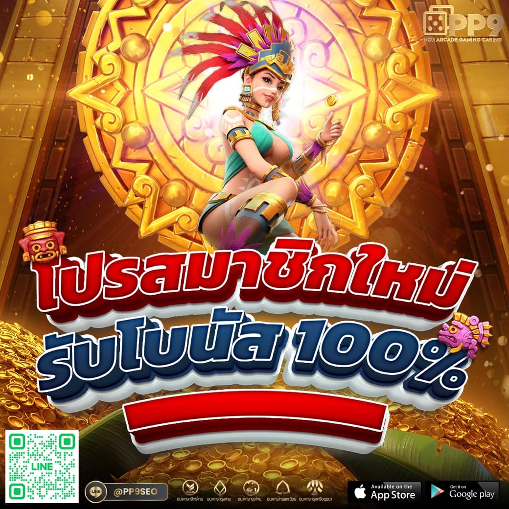 คะแนนผลบอลสด คาสิโนออนไลน์อันดับหนึ่ง บริการครบวงจร 24 ชม