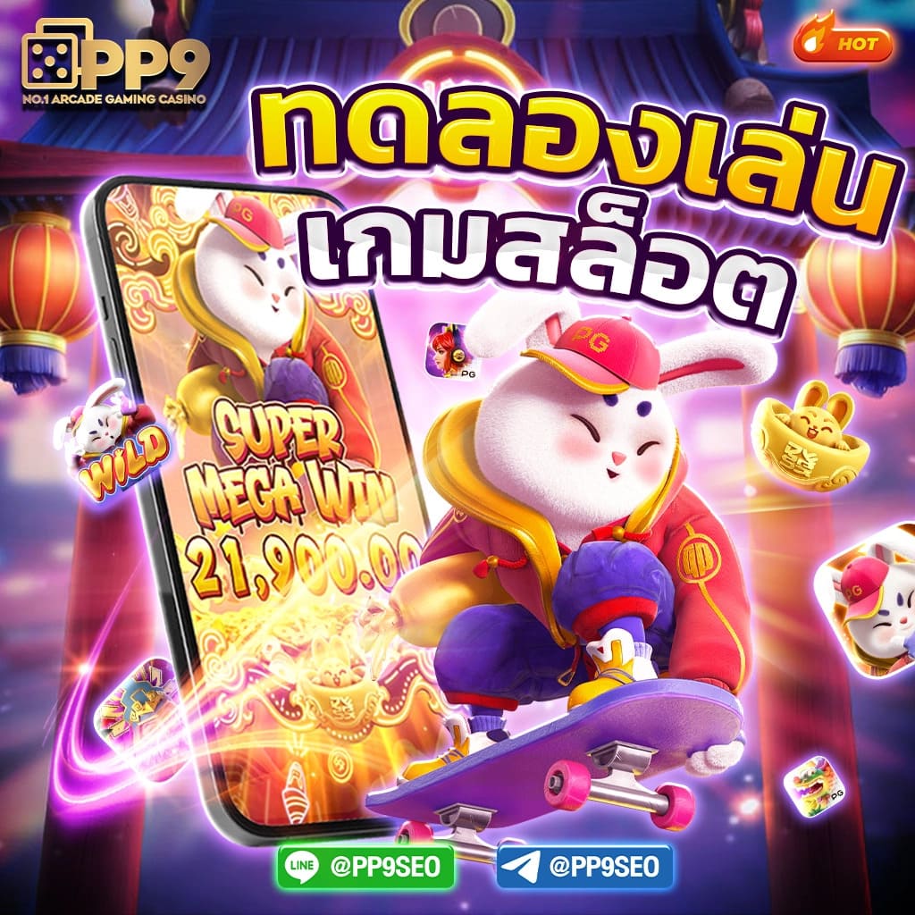 คะแนนฟุตบอล คาสิโนออนไลน์ เว็บตรงเดิมพันครบวงจร 2024