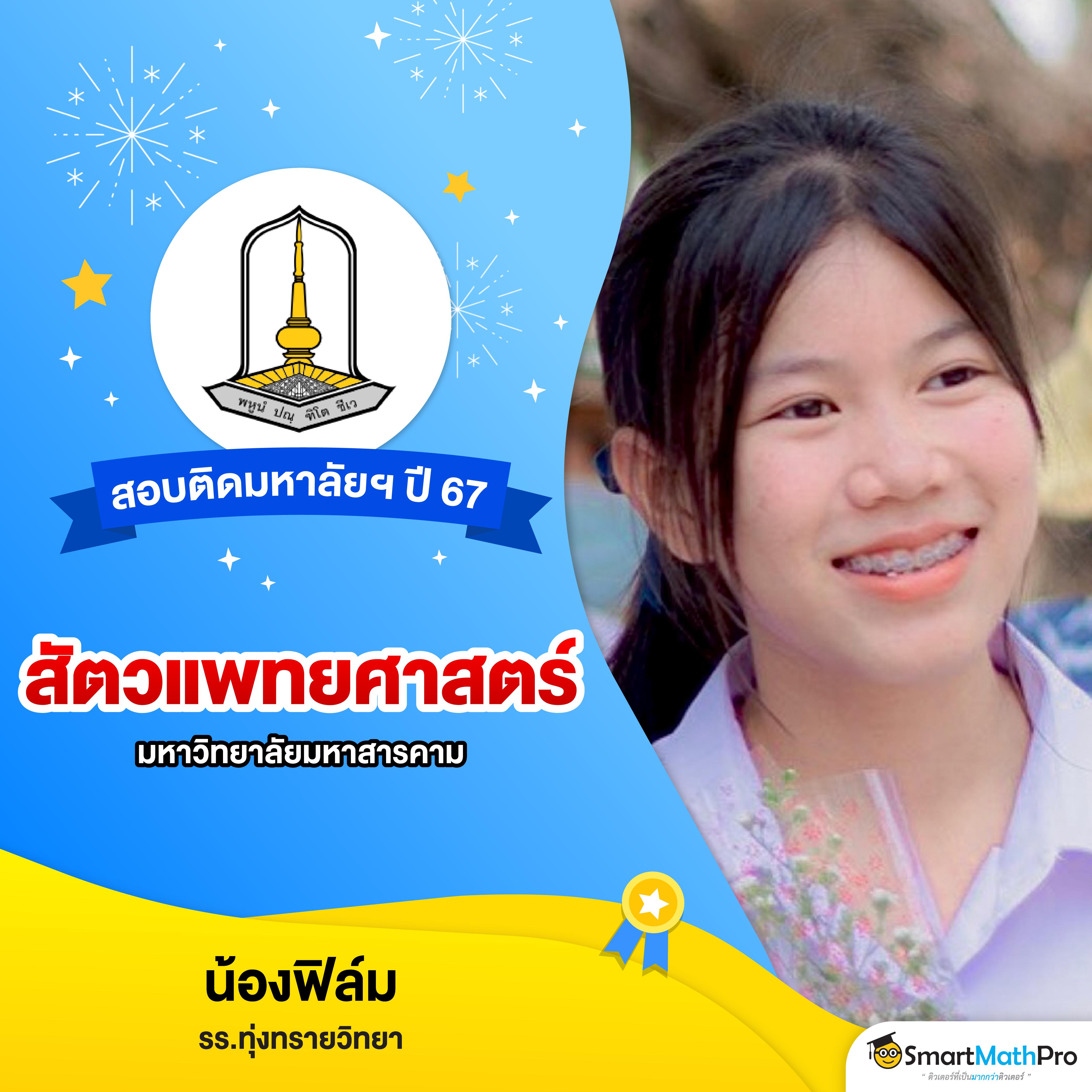 คะแนนในแข่งสด เสี่ยงโชคเต็มที่กับคาสิโนมาแรง ปี 2024