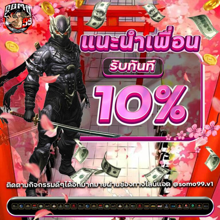 คาบูแดช คาสิโนออนไลน์ครบวงจร สมัครง่าย โปรโมชั่นแรงในไทย