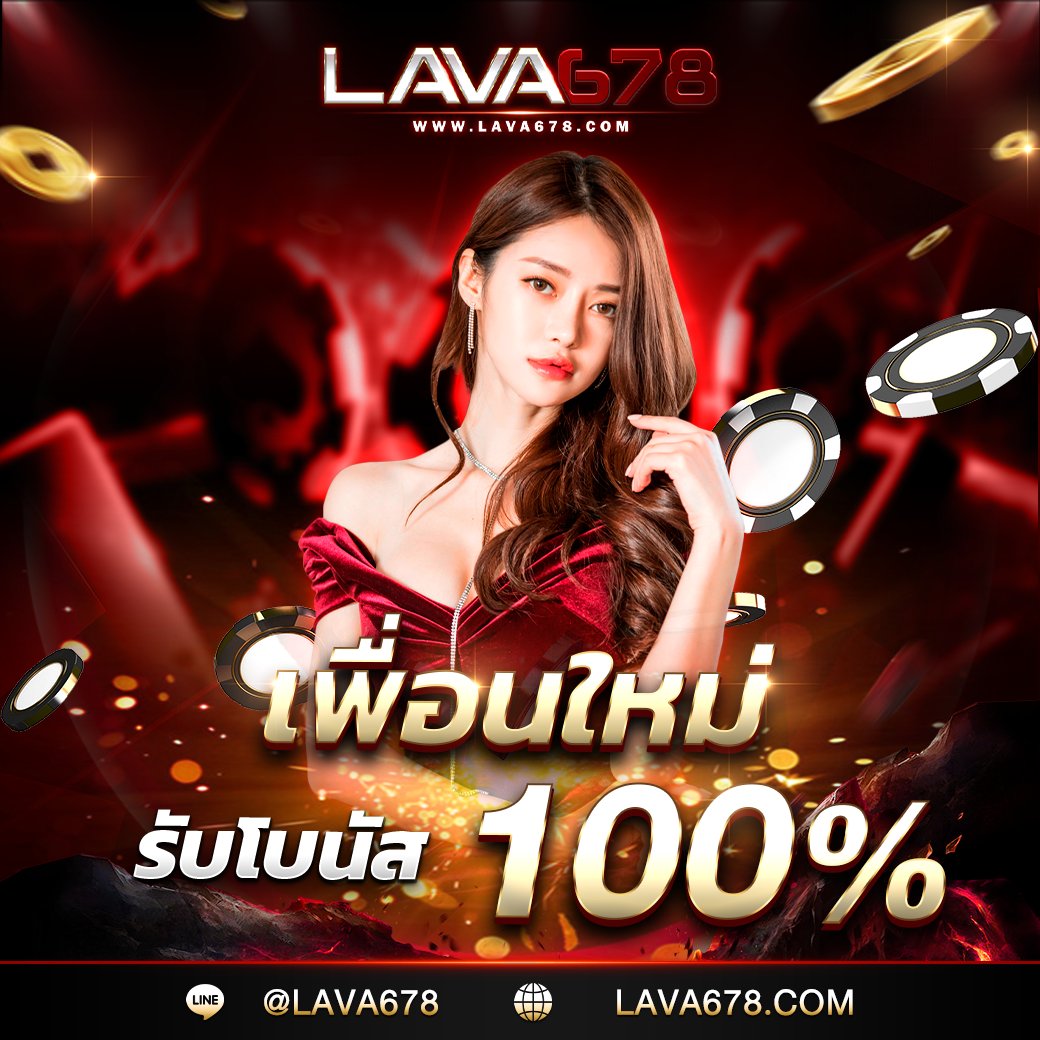 ค่าย เกม สล็อต เว็บ ตรง มาแรงปี 2024 | เดิมพันง่าย จ่ายเต็ม