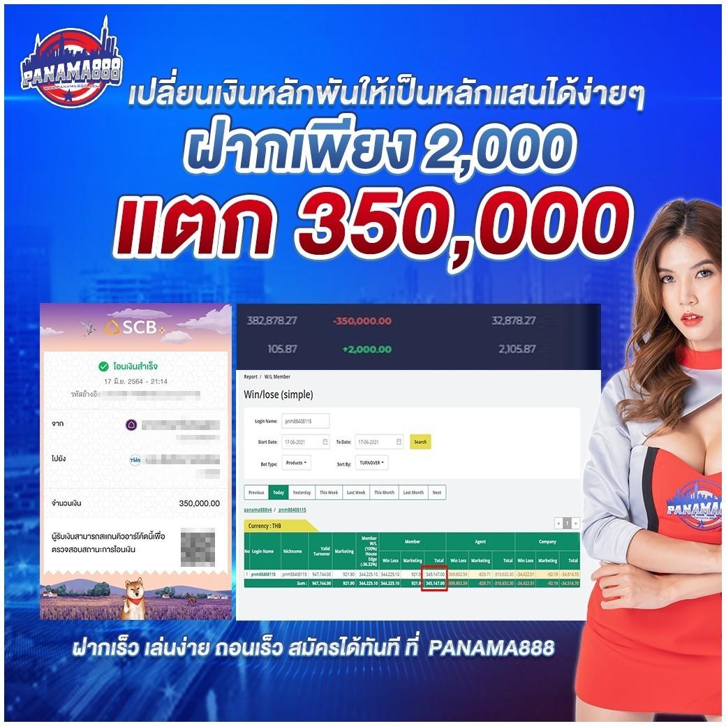 คาสิโนออนไลน์ 5 รับ 100 ถอนไป 100 ทำเทิร์นง่าย ลุ้นมันส์ไม่มีอั้น
