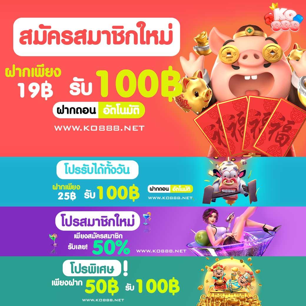คาสิโนออนไลน์ Cat 888 สมัครง่าย ปลอดภัย ระบบเสถียรที่สุด
