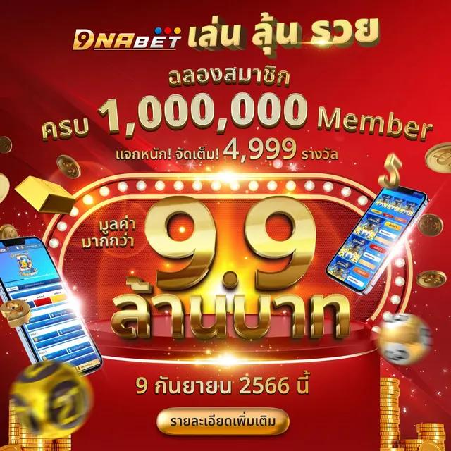 คาสิโนออนไลน์ livescore vip เว็บตรง ระบบทันสมัย รับโบนัสฟรีทุกวัน