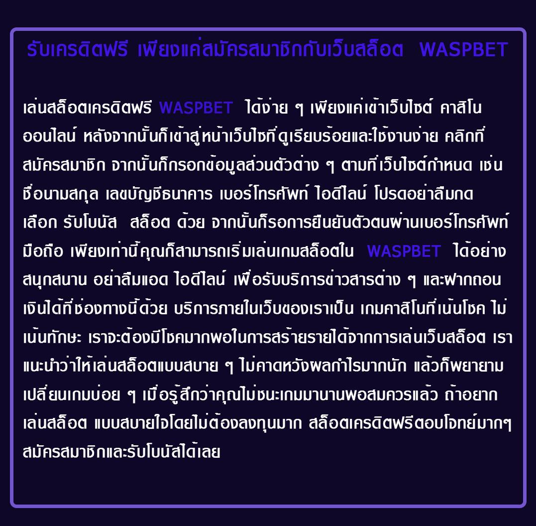 คาสิโนออนไลน์ ตารางคะแนนสด นาทีต่อนาทีที่ บอลสดวันนี
