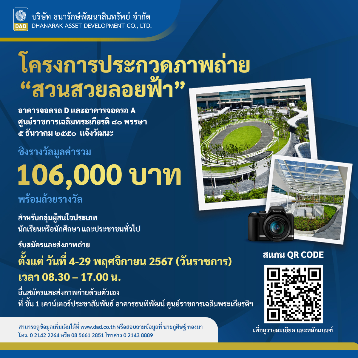 คาสิโนออนไลน์ ผลบอลสด7mมีเสียง บริการเกมครบ จบในเว็บเดียว