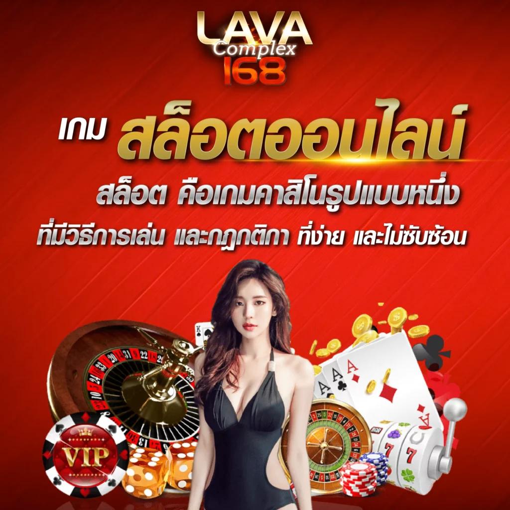 คาสิโนออนไลน์ ผลบอลสด 5 เดิมพันง่าย แจ็คพอตแตกไวที่สุดในไทย