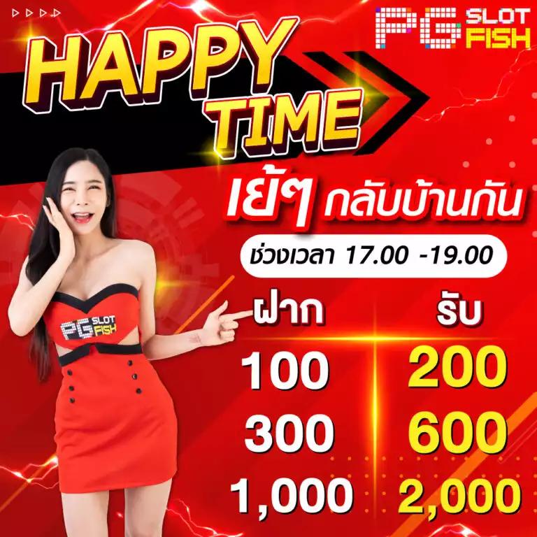 คาสิโนออนไลน์ ผลบอลสดสํารอง 1 เล่นง่าย มีความบันเทิงครบวงจรวันนี้