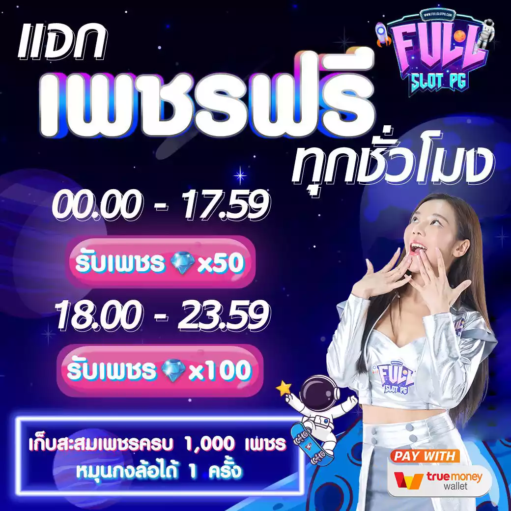 คาสิโนโอเค รวมสล็อต แทงบาคาร่า ฝากถอนง่าย ได้เงินจริง
