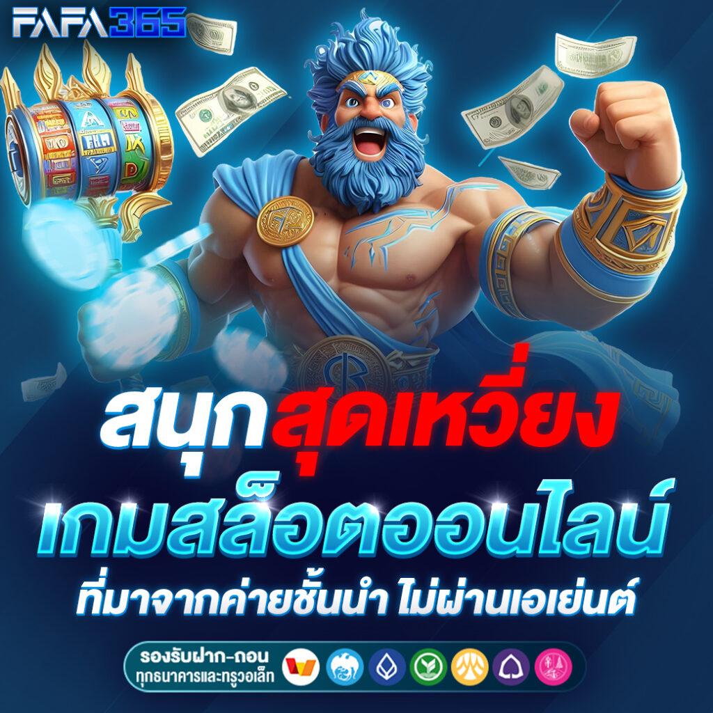 จบฉลากออนไลน์ เว็บตรงเดิมพัน บาคาร่า สล็อต ครบทุกเกมดัง