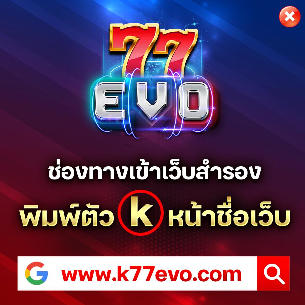 จ่ายไว หวย เว็บรวมคาสิโนออนไลน์ บริการรวดเร็วทันใจที่สุดในไทย