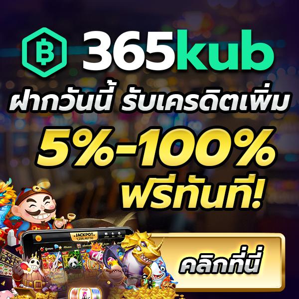 จ่ายไว หวยออนไลน์ เว็บตรง ระบบเร็ว ปลอดภัย 100%