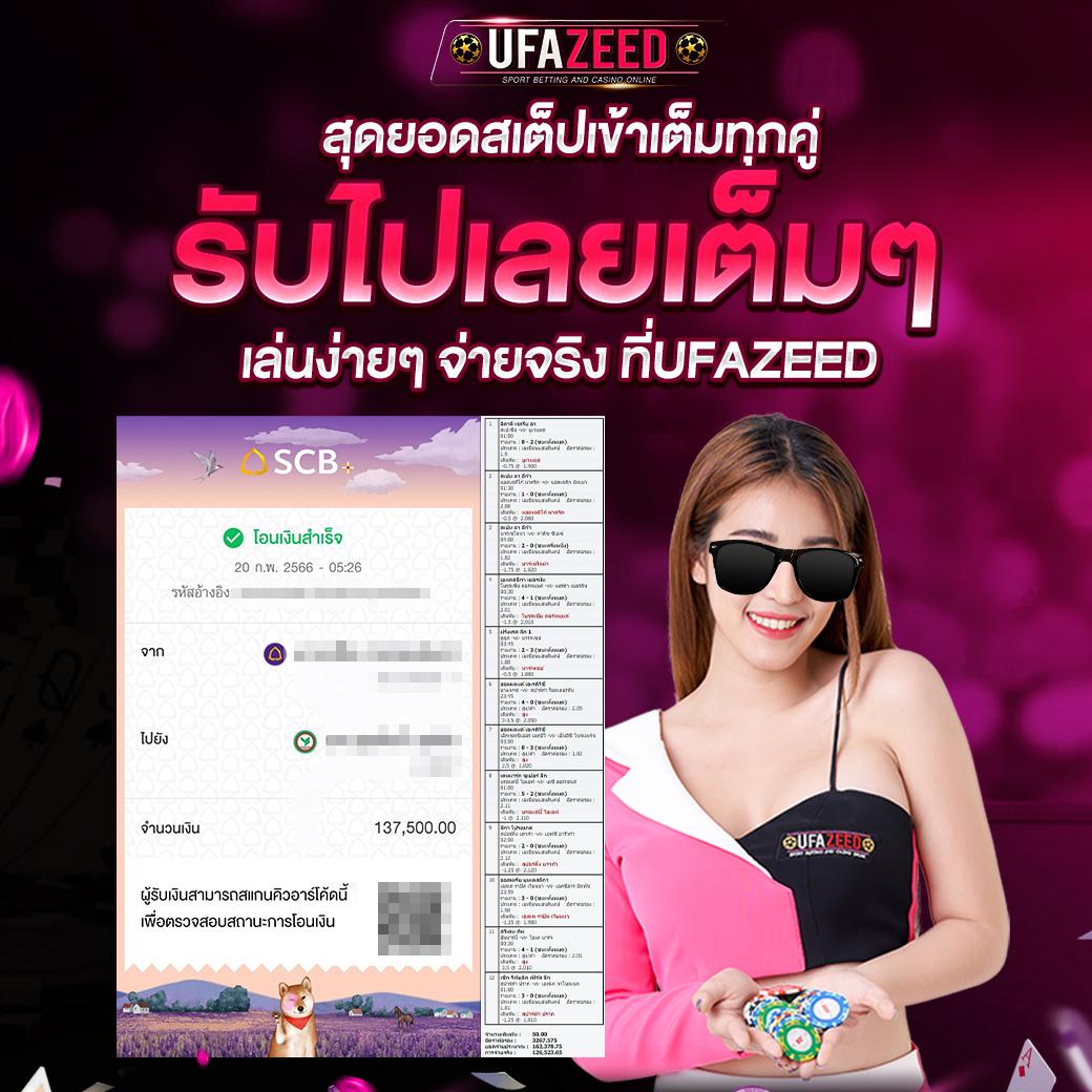 จําลองสล็อต PG เกมออนไลน์ยอดนิยม ฝากถอนออโต้ ระบบเสถียร เล่นง่ายได้เงินจริง
