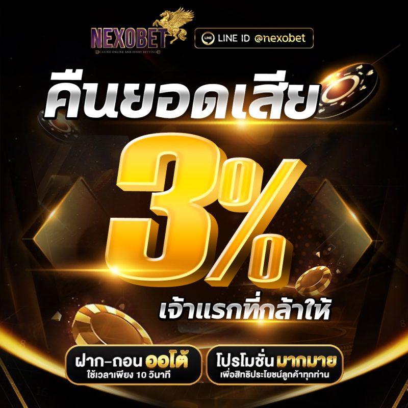 จ้าวเจ๊ง888 เว็บคาสิโนออนไลน์ยอดนิยม พร้อมโปรโมชั่นสุดคุ้ม