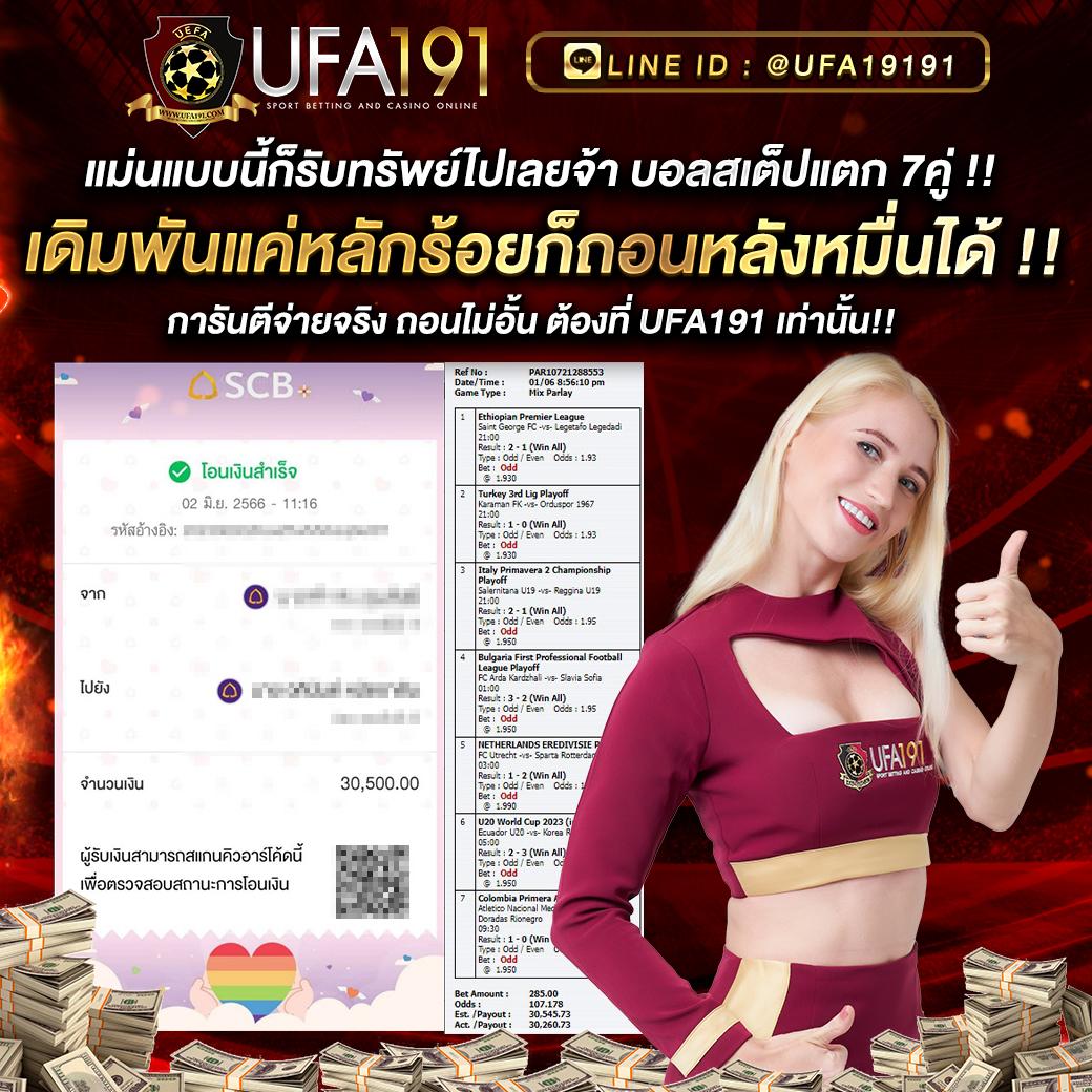 จ้าวเจ๊งvip แพลตฟอร์มเกมคาสิโนออนไลน์ยอดนิยมอันดับหนึ่งในไทย