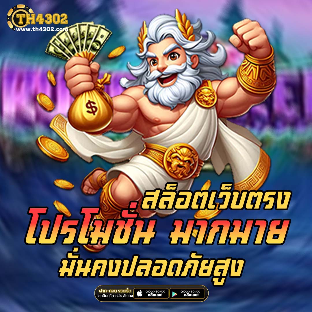 ชิบูย่า789 คาสิโนครบวงจร บริการดีที่สุดในไทย