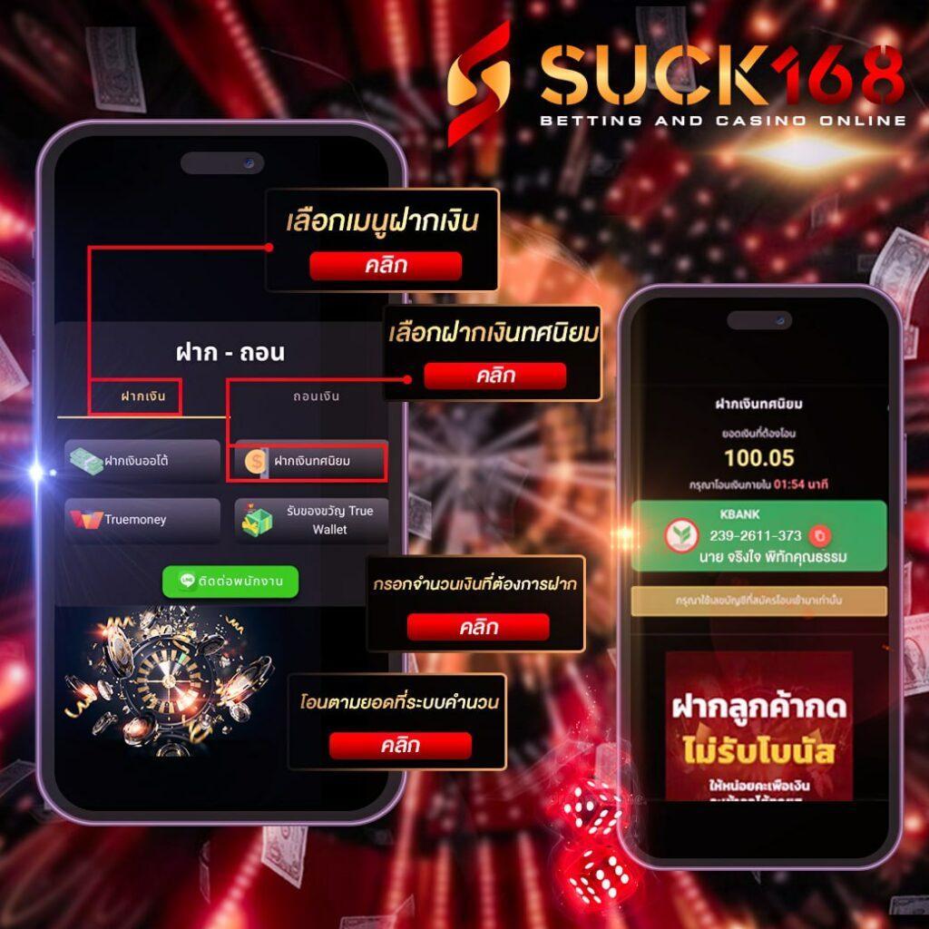 ชุปเปอสล๊อต1688 แพลตฟอร์มเกมคาสิโนออนไลน์มาตรฐานใหม่ในไทย
