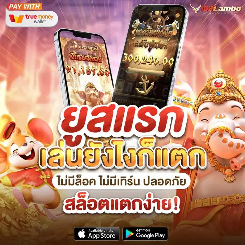 ชุปเปอสล๊อต คาสิโนสด ระบบออโต้ โปรโมชั่นแรงที่สุดในไทย