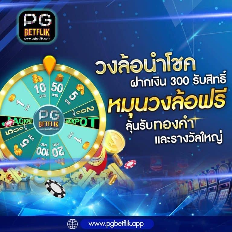 ชุมชนสล็อตเครดิตฟรี200 โบนัสแตกง่ายล่าสุด พื้นที่แห่งความมันส์แบบไร้ขีดจำกัด