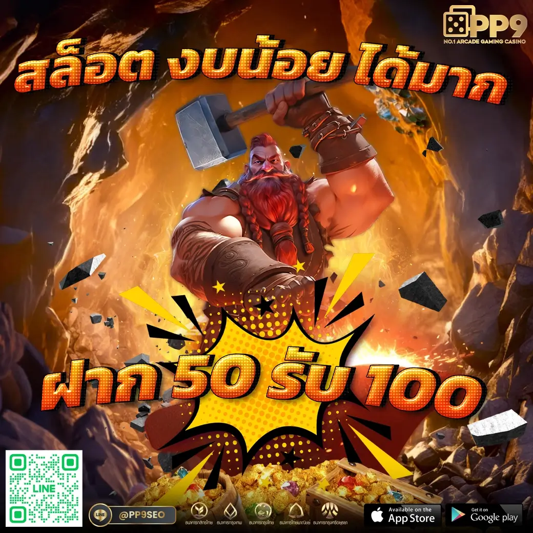 ชิม่อน คาสิโนยอดนิยม เว็บหลัก เล่นง่าย จ่ายจริง รับโบนัสเต็มที่