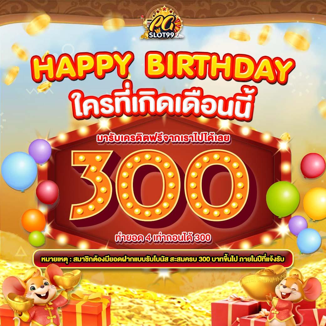 ซูชิ555 สล็อต เว็บตรงครบวงจร บริการสุดพรีเมียม 2024