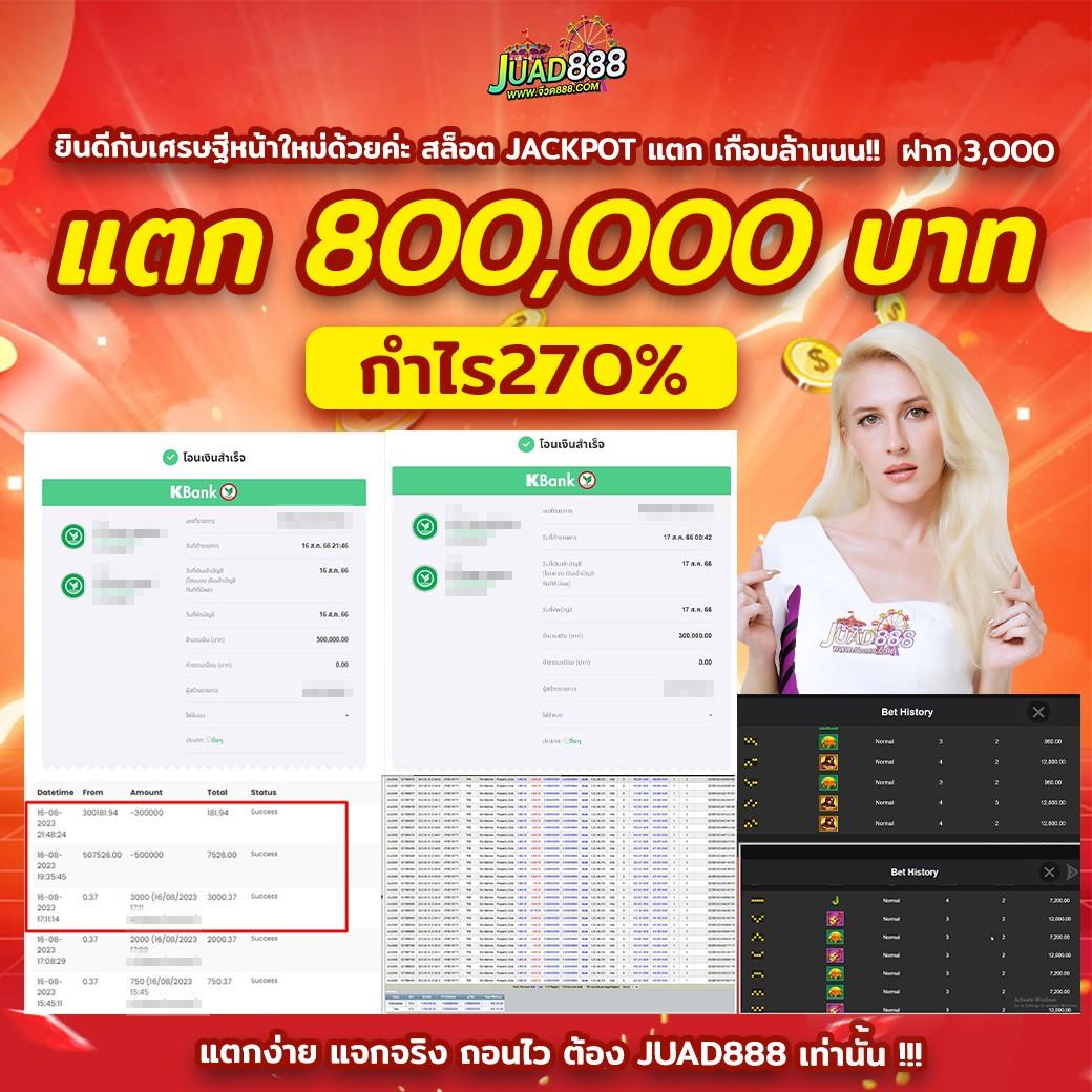 ซันไลคาสิโนออนไลน์ เดิมพันง่าย จบในเว็บเดียวใหม่ล่าสุด 2023