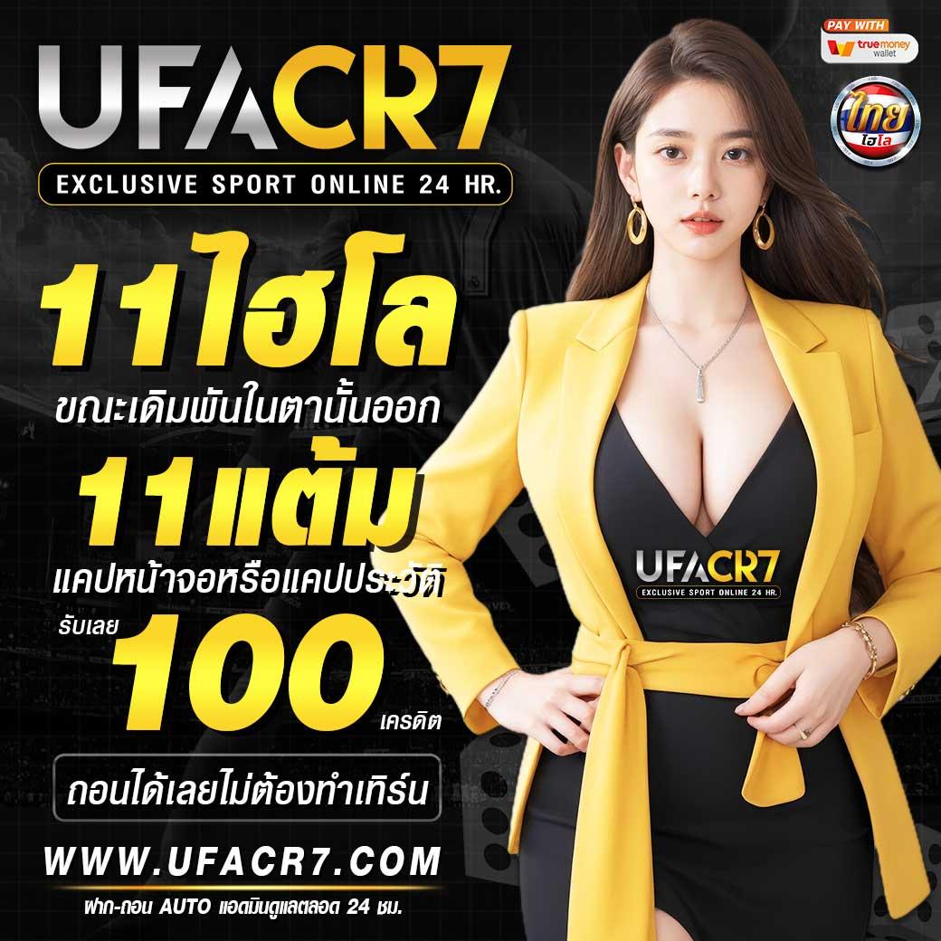 ซุปเปอร์ พีจี1688 คาสิโนออนไลน์คุณภาพ ส่งตรงความสนุกเต็มรูปแบบ