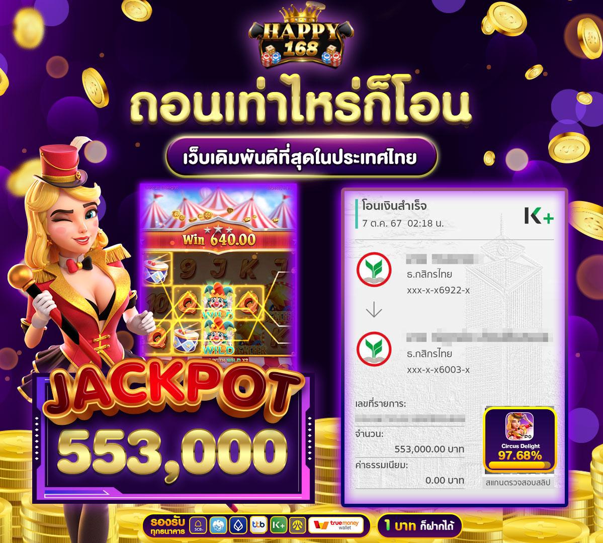 ซื้อหวยออนไลน์ ถูกกฎหมาย รวบรวมเทคนิคลุ้นรวยอันดับ 1