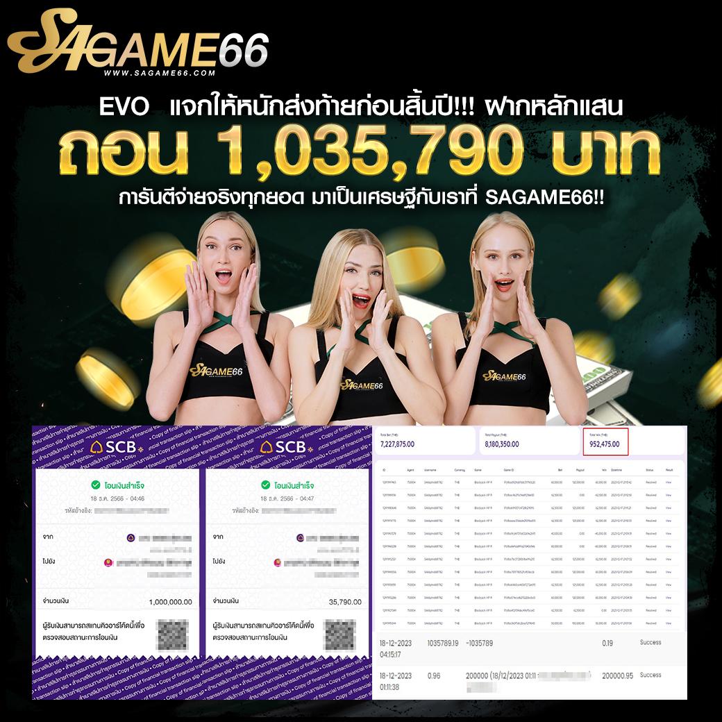 ดู บอล สด 7m รวมเกมครบจบในเว็บเดียว เล่นง่าย จ่ายจริง 2024