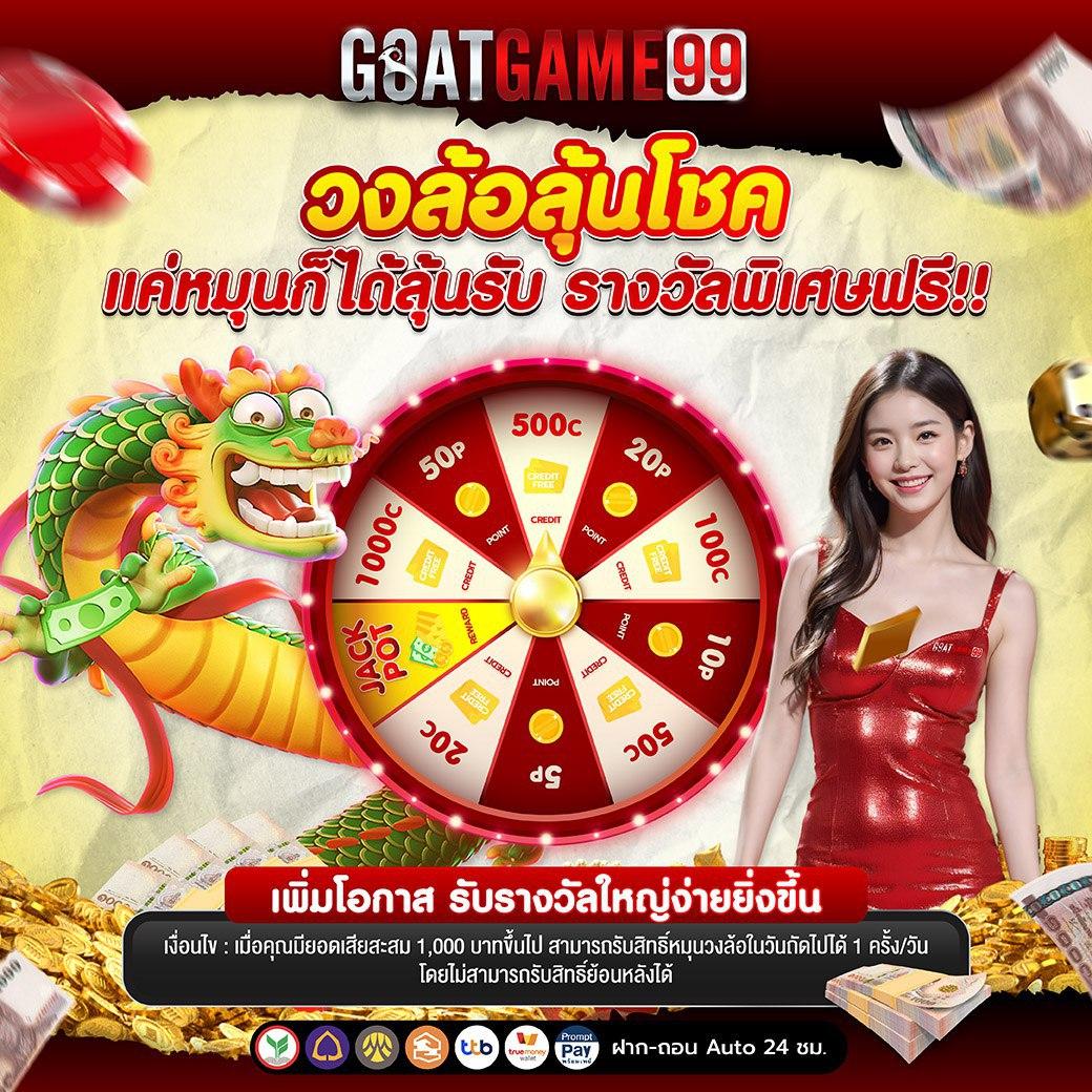 ดู บาสสด คาสิโนออนไลน์ แทงบอลสดครบทุกลีคไม่พลาดทุกแมตช์