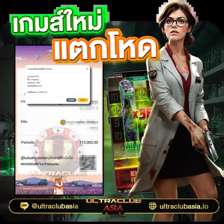 ดูทีเด็ดวันนี้ คาสิโนชั้นนำ ความมั่นคง จ่ายจริง จบครบในเว็บเดียว