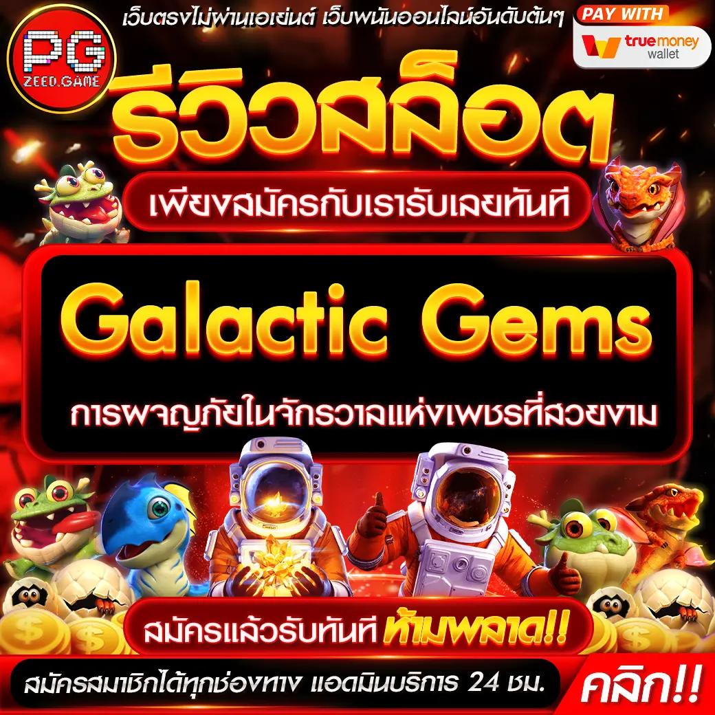 ดูบอลสด7m เว็บเกมพนันสด ครบทุกลีกดังในไทย