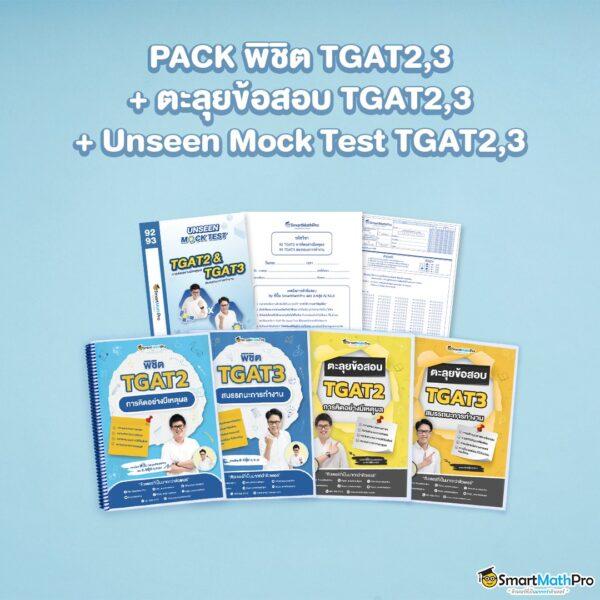 ดูบอลสด888 เว็บตรงแจกเครดิตฟรี เดิมพันง่ายไม่มีขั้นต่ำ