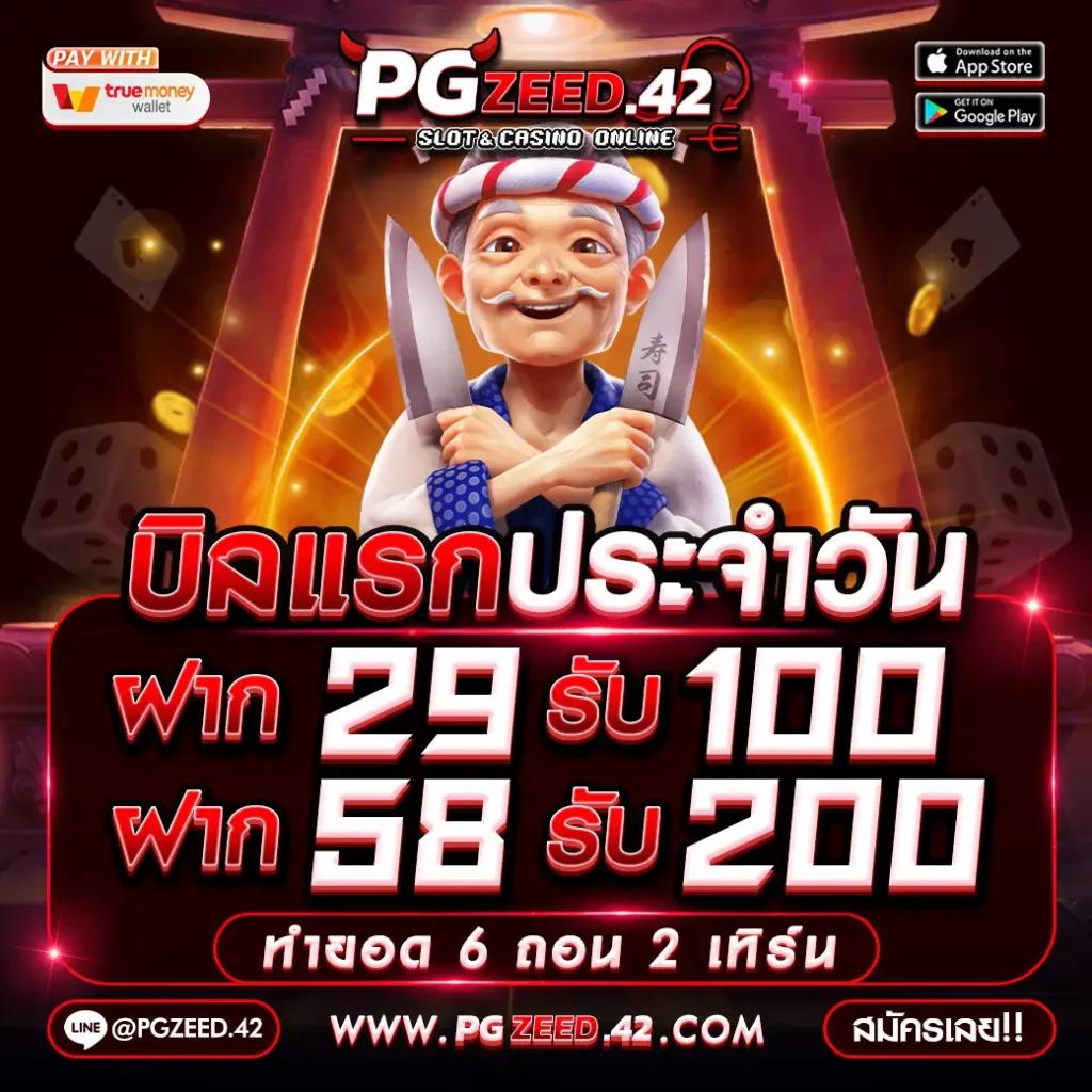 ดูบอลสด888ราคาสด ครบทุกแมตช์แบบเรียลไทม์