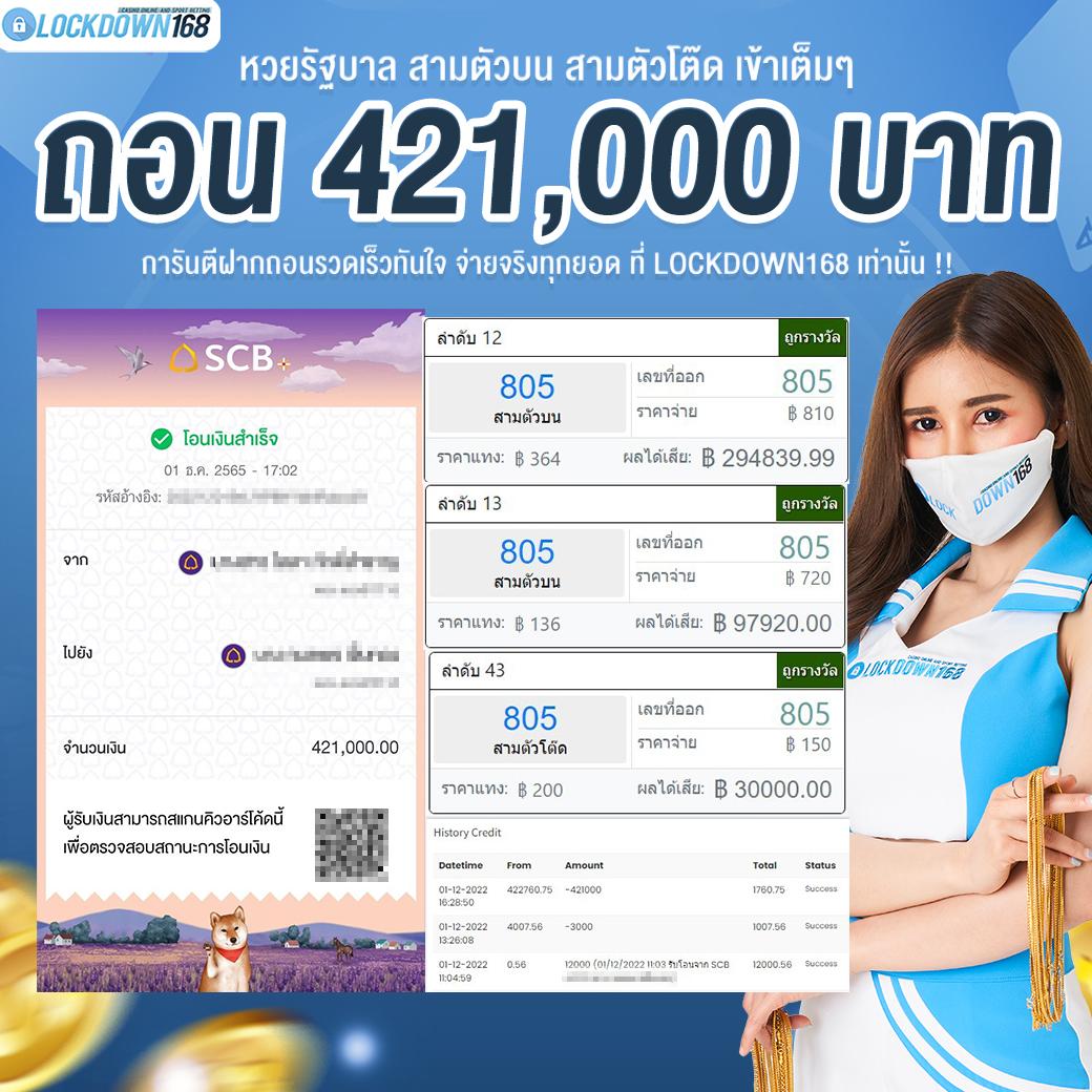 ดูบอลสด 777 พนันครบวงจร มั่นคง จบในเว็บเดียว