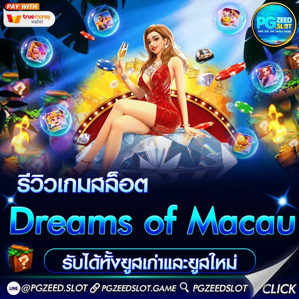 ดูบอลสด 888 แหล่งรวมเกมคาสิโนออนไลน์สดที่ดีที่สุดในไทย