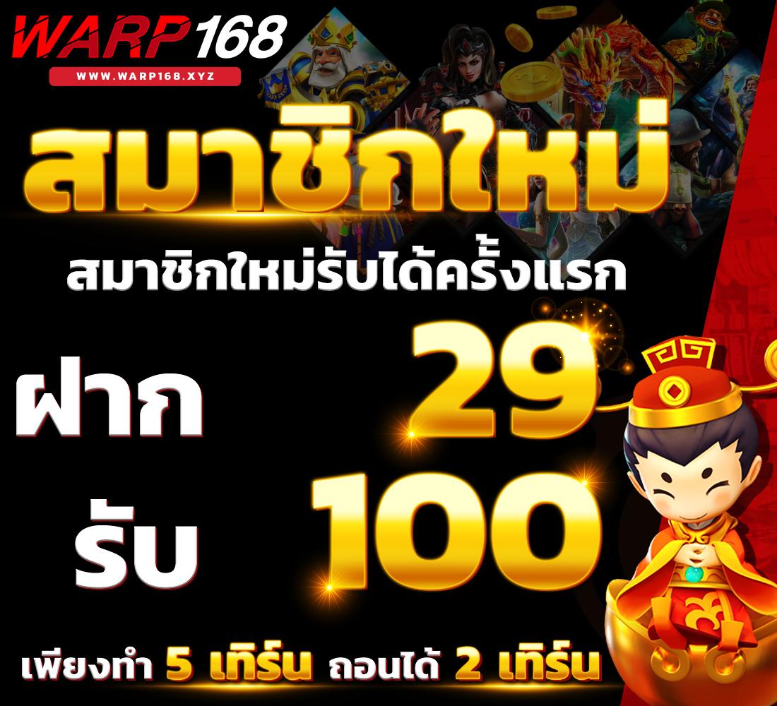 ดูบอลสด บ้านผลบอล พร้อมอัปเดต ล่าสุดในไทย