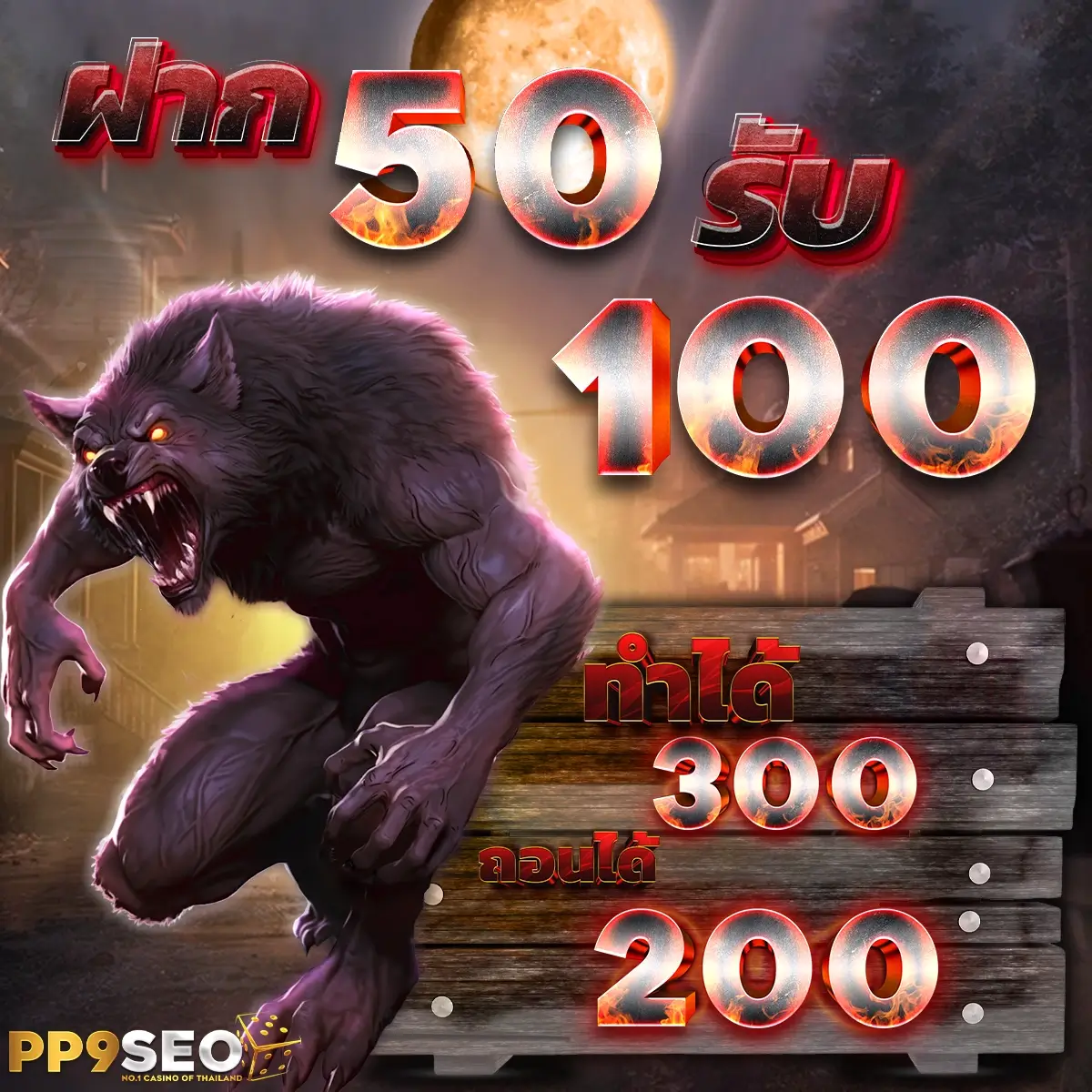 ดูบอลสดครับ ค้นหาเหตุการณ์สด ครบทุกแมตช์ในไทย
