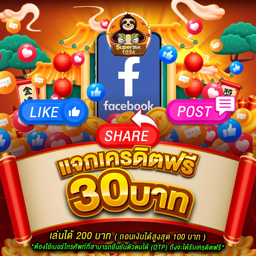 ดูบาสสด เว็บคาสิโนออนไลน์อันดับหนึ่ง แจกเครดิตฟรี ทุกวัน