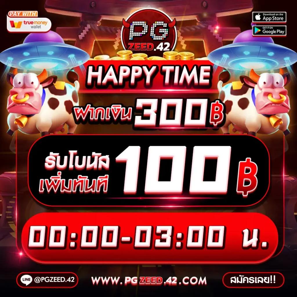 ดูผลบอล อัปเดตผลเร็ว ตรงทุกแมตช์ ครบทุกลีกในไทย