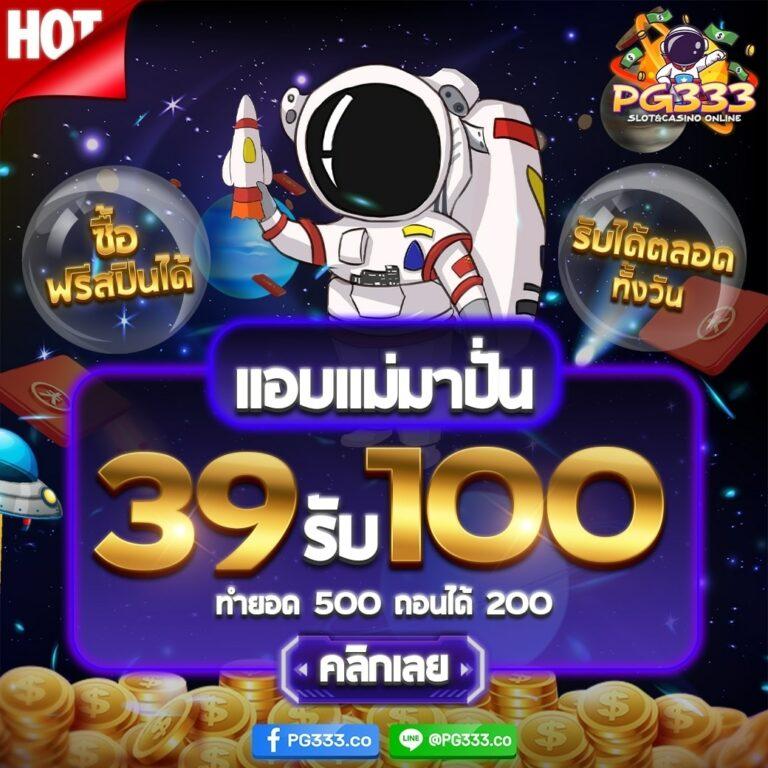 ดูผลบอลคืนนี้ บริการอัปเดตผลบอลสดแบบเรียลไทม์ ฟรีบนมือถือ