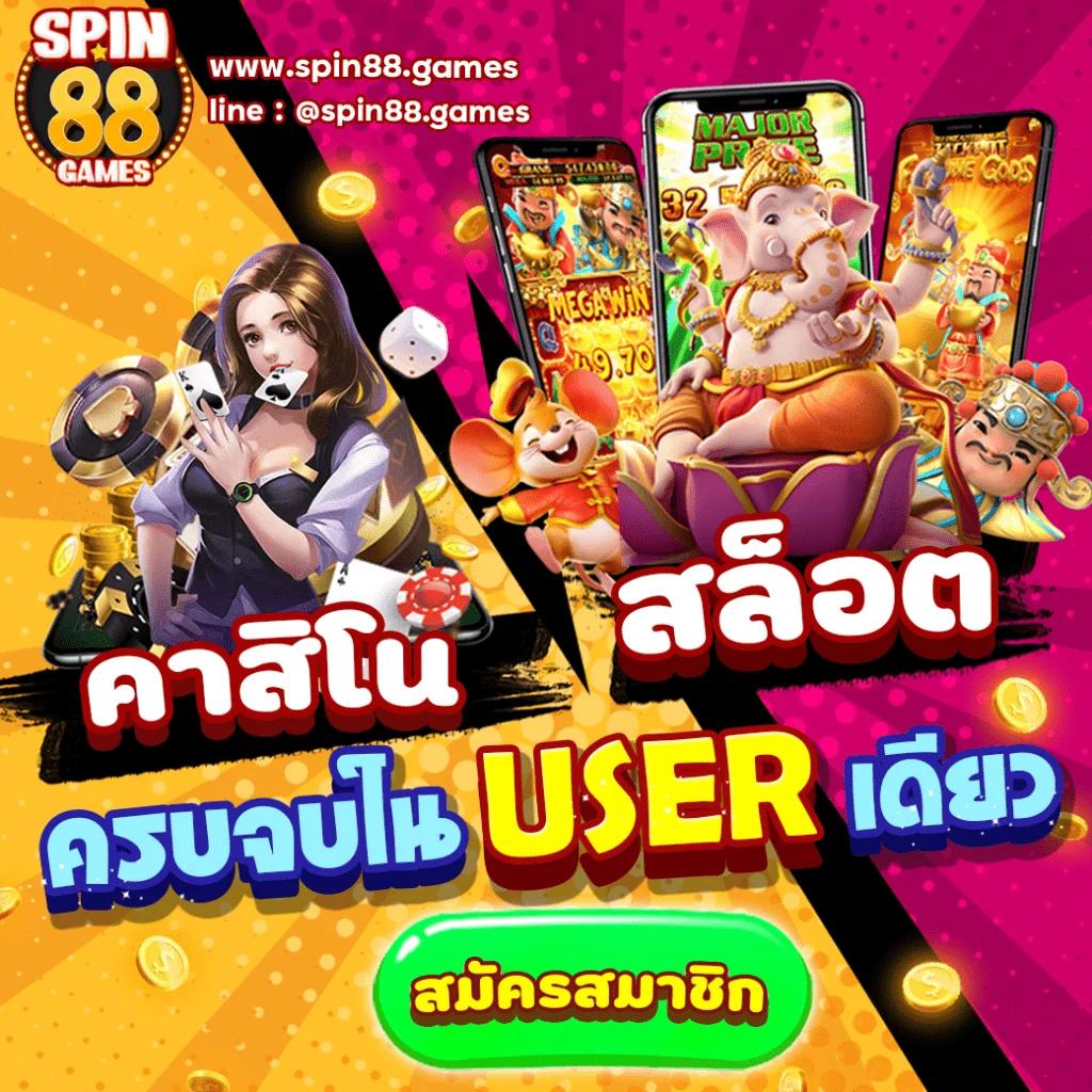 ดูผลบอลทุกลีก คาสิโนออนไลน์อันดับ 1 พร้อมเดิมพันสนุกทุกแบบ