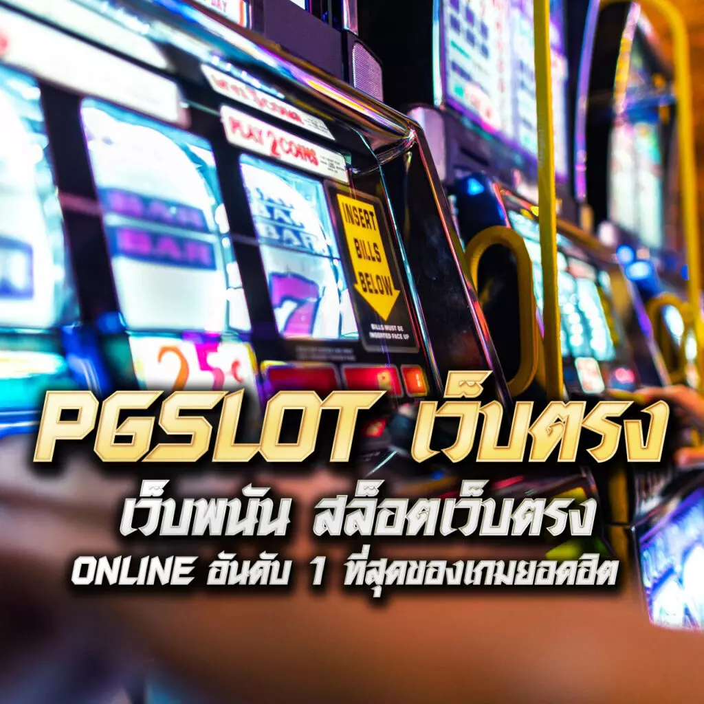 ดูผลบอลสด 888 แหล่งเดิมพันอันดับหนึ่ง พร้อมอัปเดตสดใหม่ทุกวัน