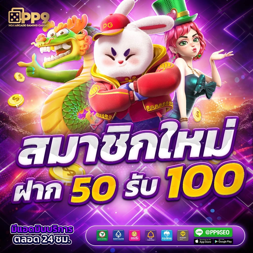 ดูผลฟุตบอล เดิมพันเกมครบ จบในเว็บเดียว โอกาสชนะสูง