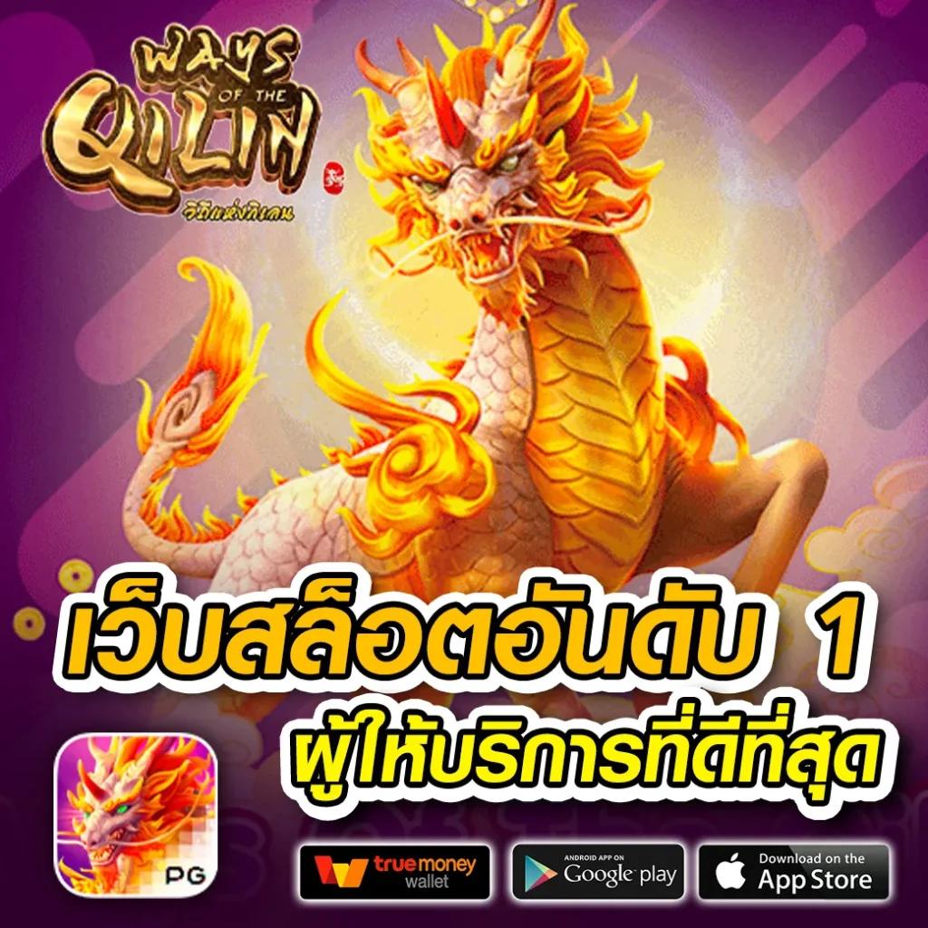 ดูฟุตบอลวันนี้ ออนไลน์ แทงบอลครบ จบในเว็บเดียว