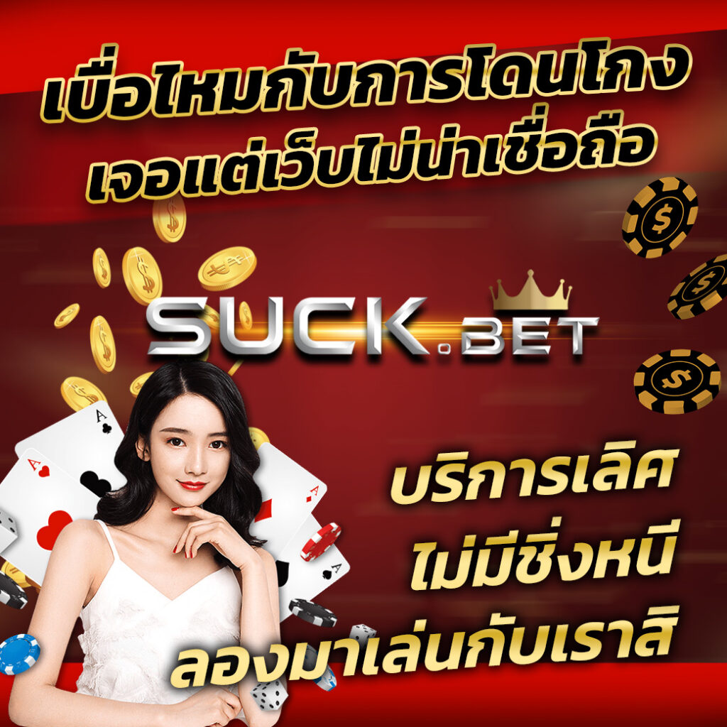 ดราก้อน168 เว็บคาสิโนแนวใหม่ สมัครง่าย เล่นปลอดภัย จบครบในเว็บเดียว