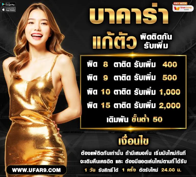 ดูอันดับสดทั่วไทย - ตารางคะแนนการแข่งขัน คาสิโนออนไลน์อันดับหนึ่ง