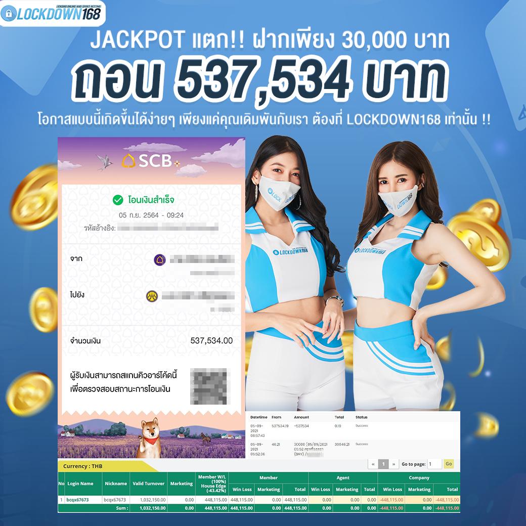 ติดโปร789 คาสิโนออนไลน์โปรโมชั่นแรง จัดเต็มทุกเกมเดิมพันล่าสุด