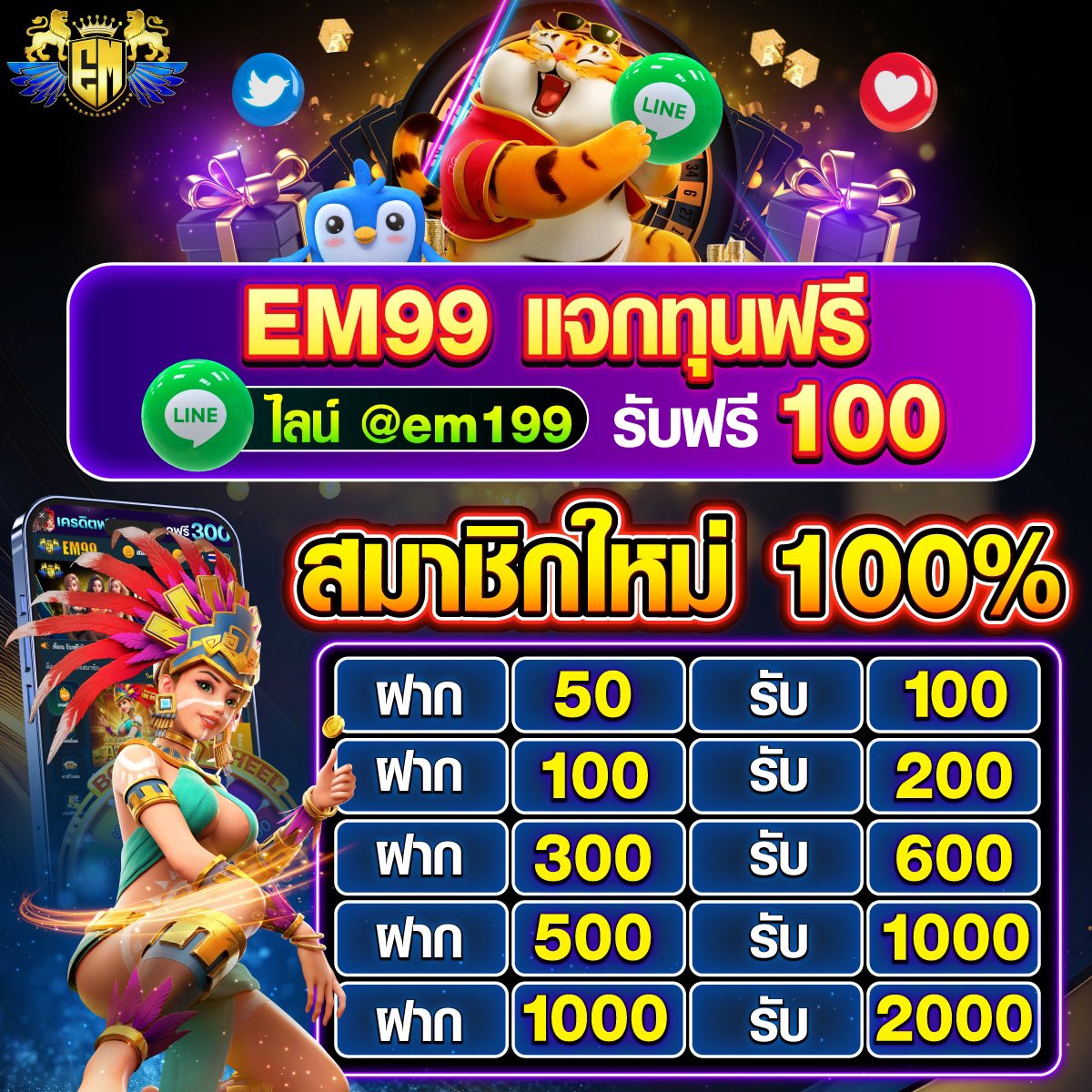 ตี๋น้อย168 เว็บคาสิโนใหม่ล่าสุด ระบบฝากถอนออโต้ เล่นง่ายรวยไว